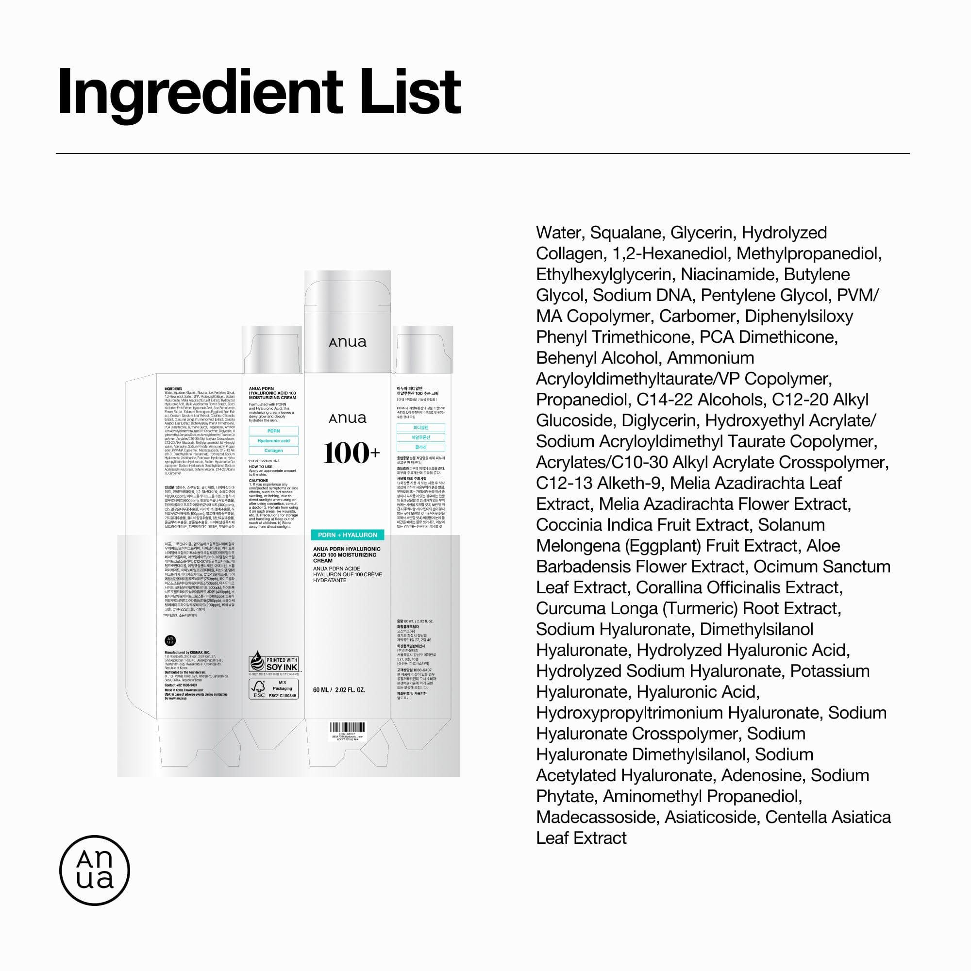Anua PDRN 11層透明質酸100+保濕霜 60ml