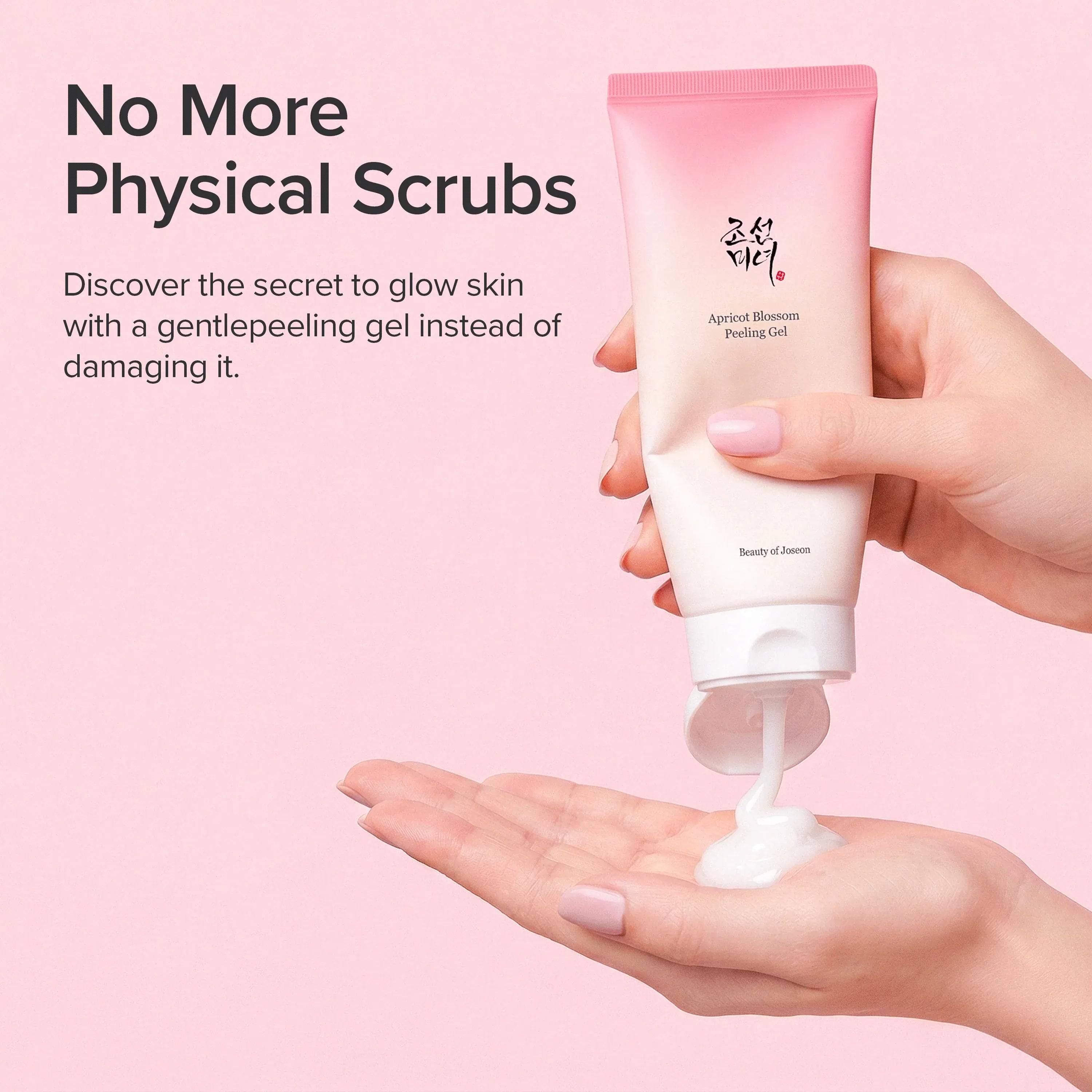 Beauty of Joseon 杏花去角質?喱100ml [100ml]