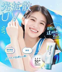 Bioré UV Aqua Rich Light Up Essence 官方產品形象圖