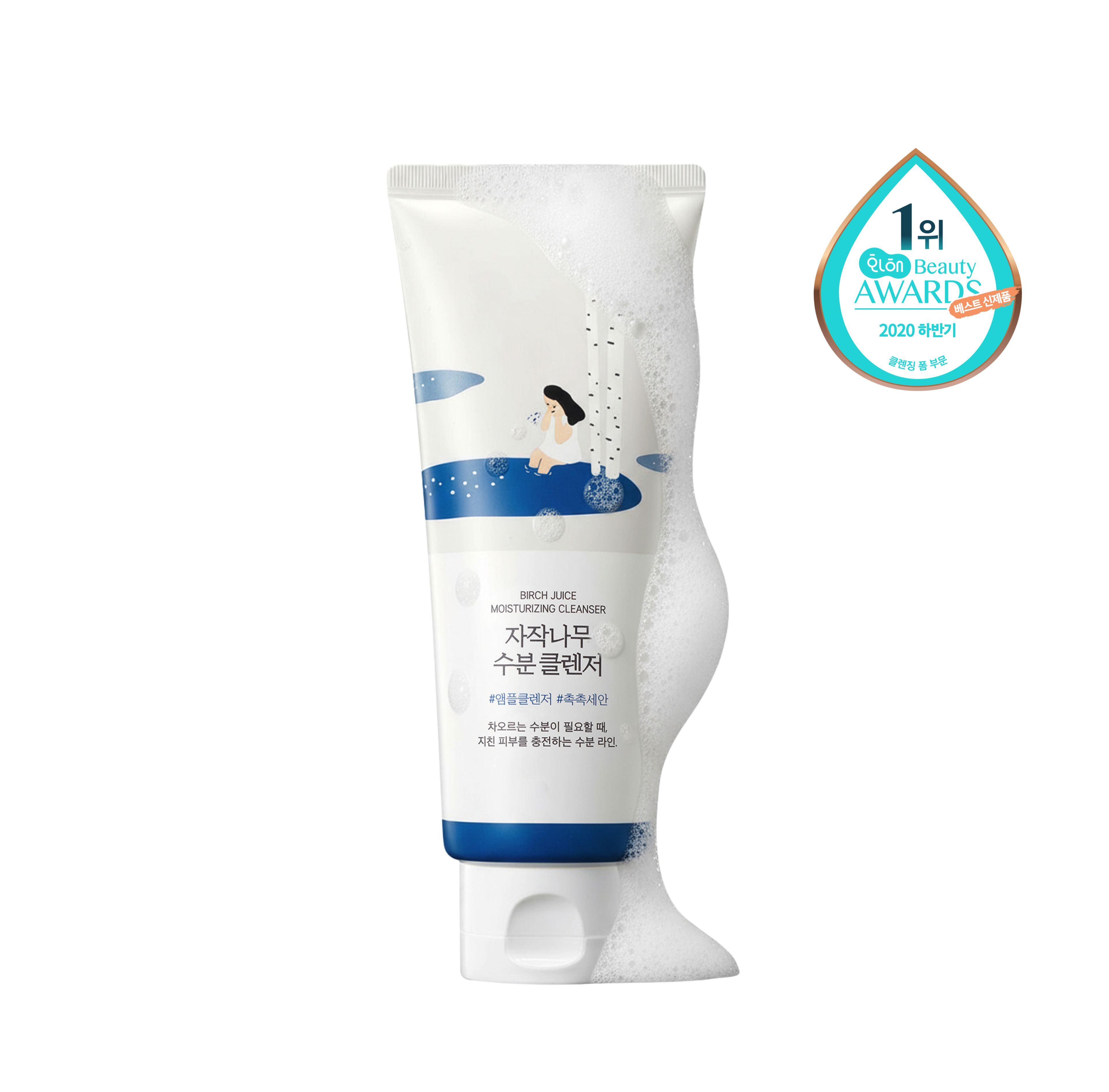 Round Lab-白樺樹保濕潔面乳150ml