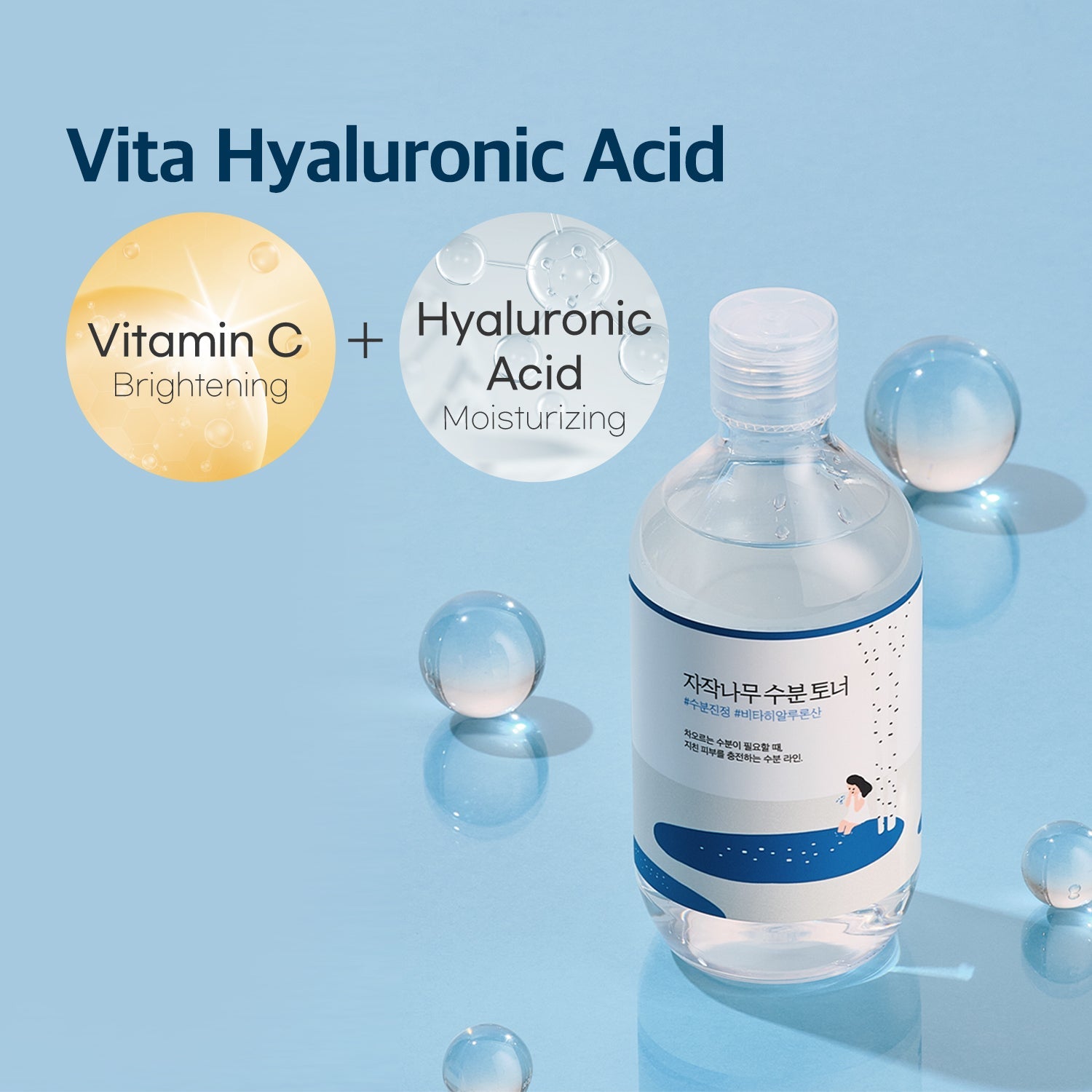 Round Lab-白樺樹保濕爽膚水300ml