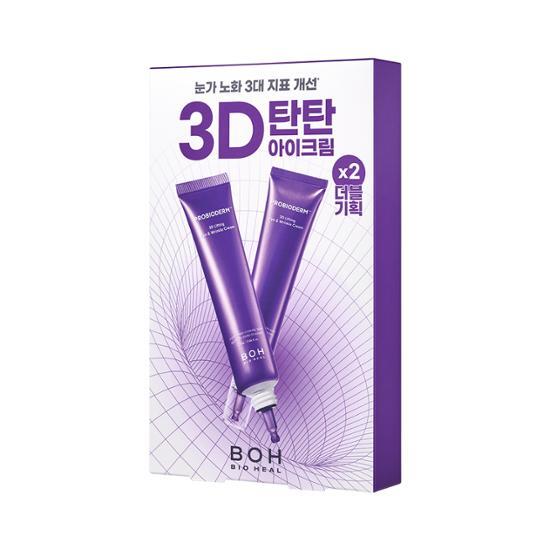 BOH PROBIODERM 3D 提拉緊緻眼霜＆抗皺霜套裝【25ml × 2】