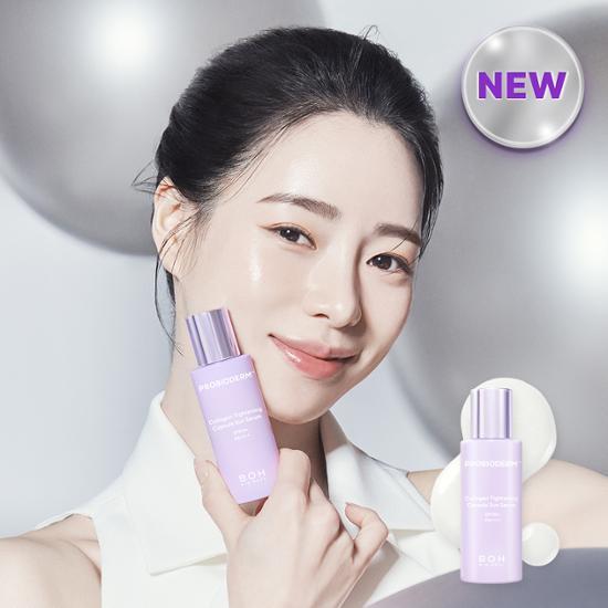 BOH PROBIODERM 膠原精華防曬霜 SPF50+ PA++++ 50ml