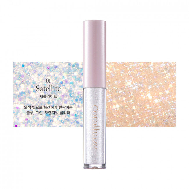 coralhaze-stardust-glitter #01 Satellite 色號
