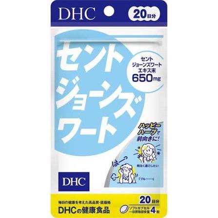 DHC 聖約翰草精華 80粒