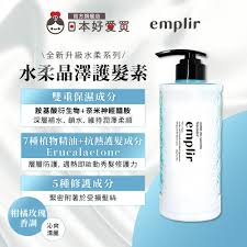 emplir Water Veil 水潤保濕護髮素 420mL