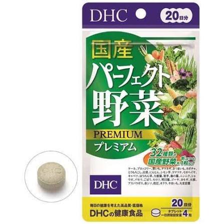 DHC 國產蔬菜營養補充品 80粒（20日份）