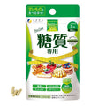 優之源 燃燒卡路里 90粒（糖質專用）