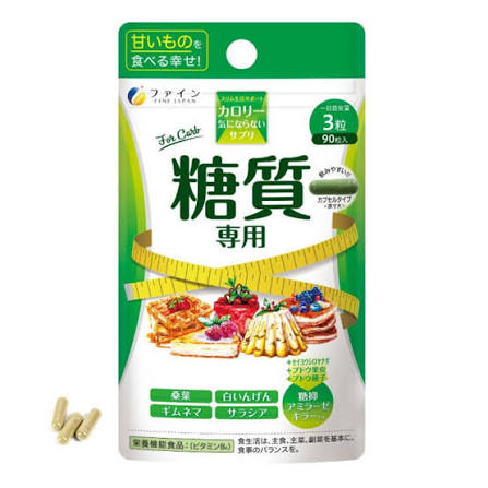 優之源 燃燒卡路里 90粒（糖質專用）