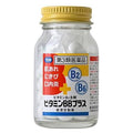 日本皇漢堂口內炎(飛滋丸_)70粒