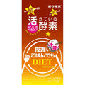 新谷酵素 夜遲睡眠瘦 150粒（加強版）