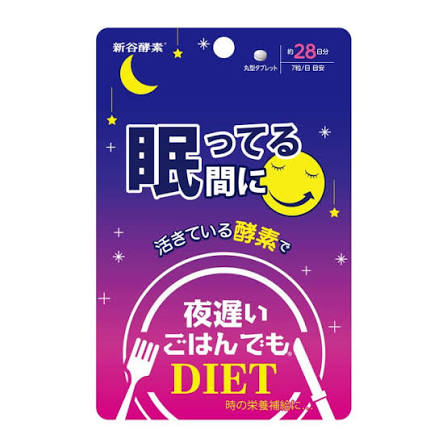 新谷酵素 夜遲睡眠瘦 196粒（甜睡配方）