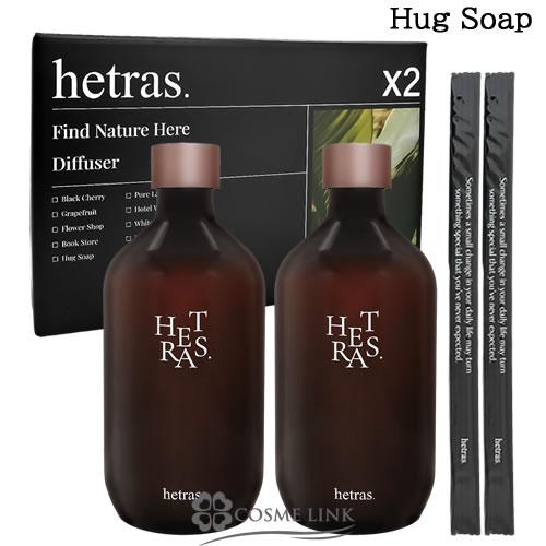 HETRAS Premium 室內香氛擴香瓶 500ml x 2枝裝（Hug Soap 肥皂香）