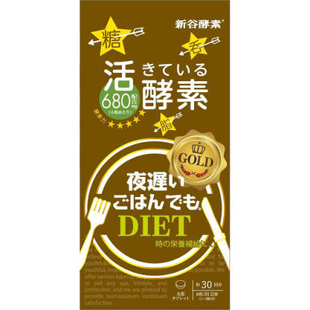 新谷酵素 夜遲睡眠瘦 180粒（金裝版）