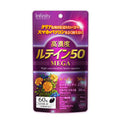 Infinity高濃度葉黃素50 Mega護目膠囊 60粒