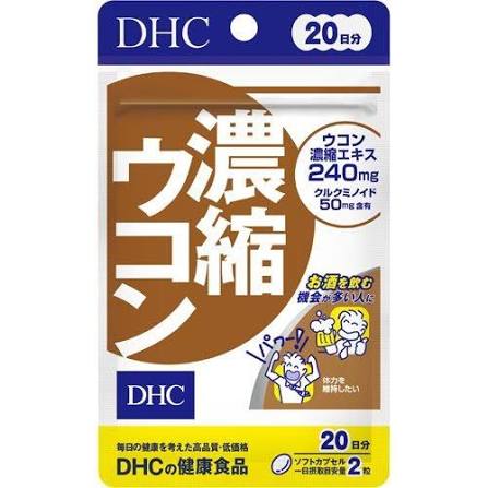 DHC 濃縮薑黃 40粒（20日份）