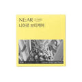 NE:AR V-Care 菠蘿味咀嚼片 28粒