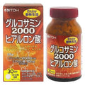 井藤 葡萄糖胺2000玻尿酸 360錠