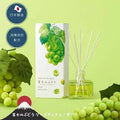 日本製造 - Daily aroma天然香薰(麝香香葡萄味) 120ml