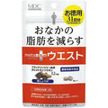 MDC Metabolic 黑薑聚甲氧基黃酮補充劑 31日份