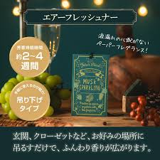 John's Blend Musk Sparkling 吊掛式香氛片（季節限定）
