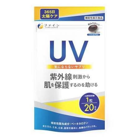 FINE JAPAN UV 防紫外線補充品 20片