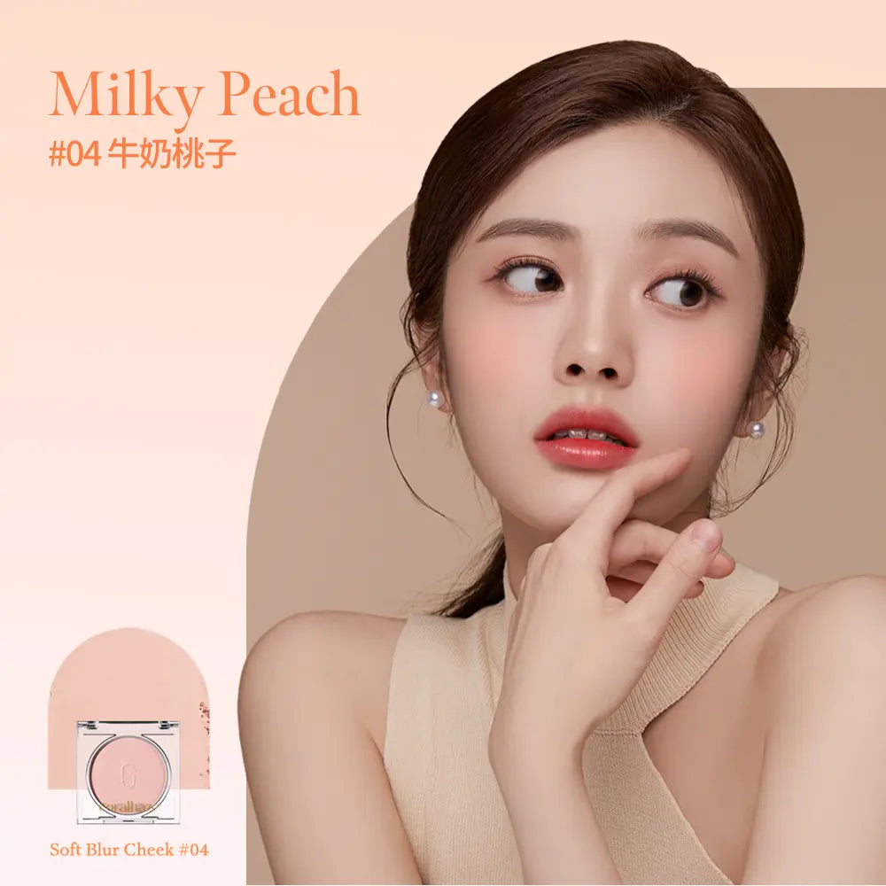 coralhaze-soft-blur-cheek #04 Milky Peach 色號