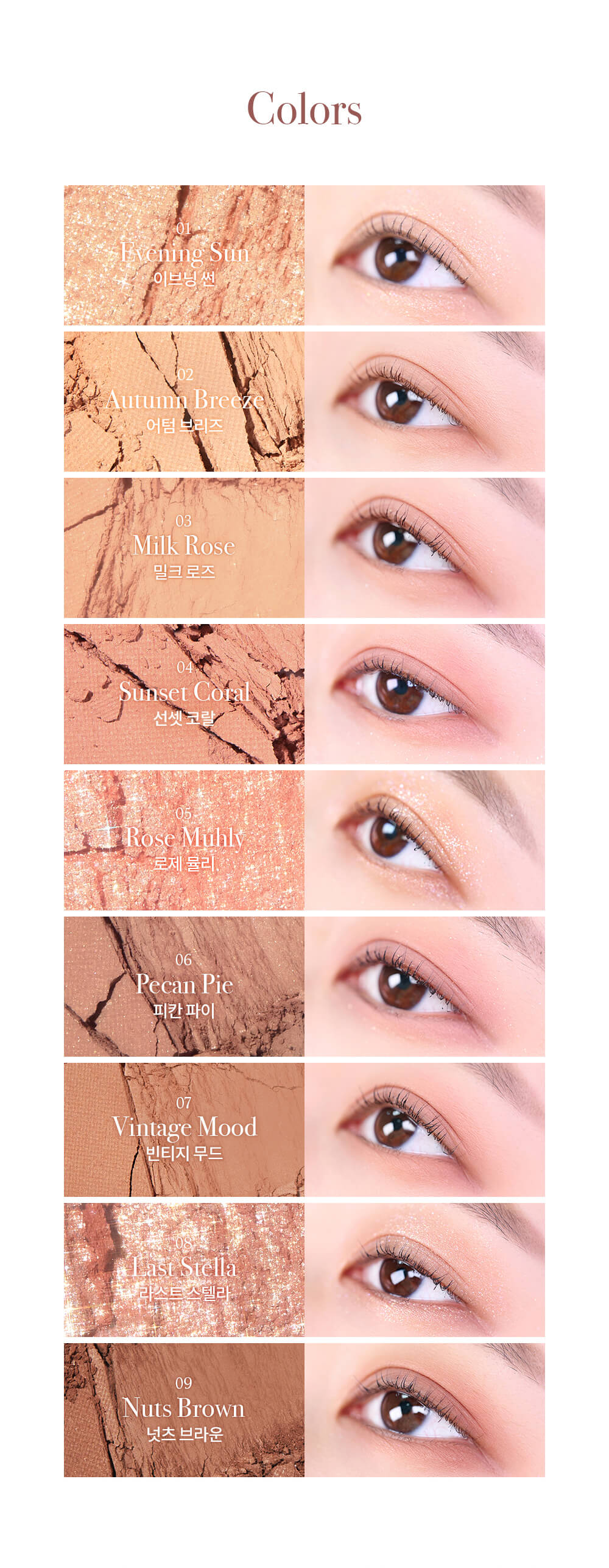Dasique Eye Shadow Palette #05 落日餘暉 eye makeup result