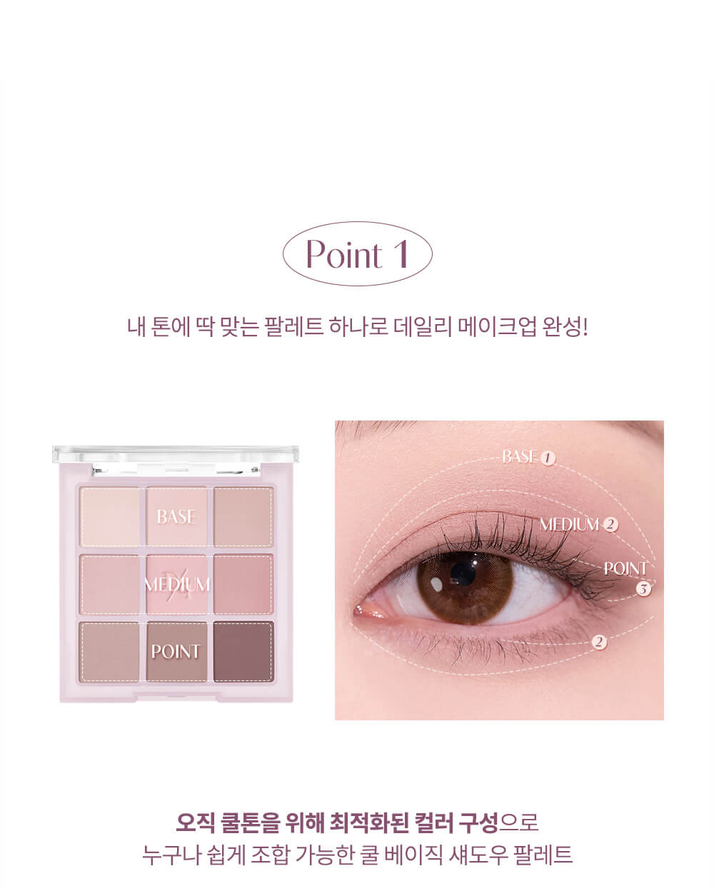 Dasique Eye Shadow Palette #13 香芋奶茶 eye makeup result