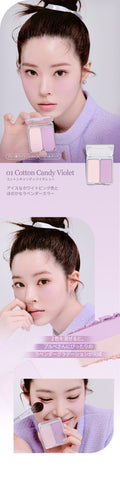 2an-dual-cheek #01 Cotton Candy Violet 色號
