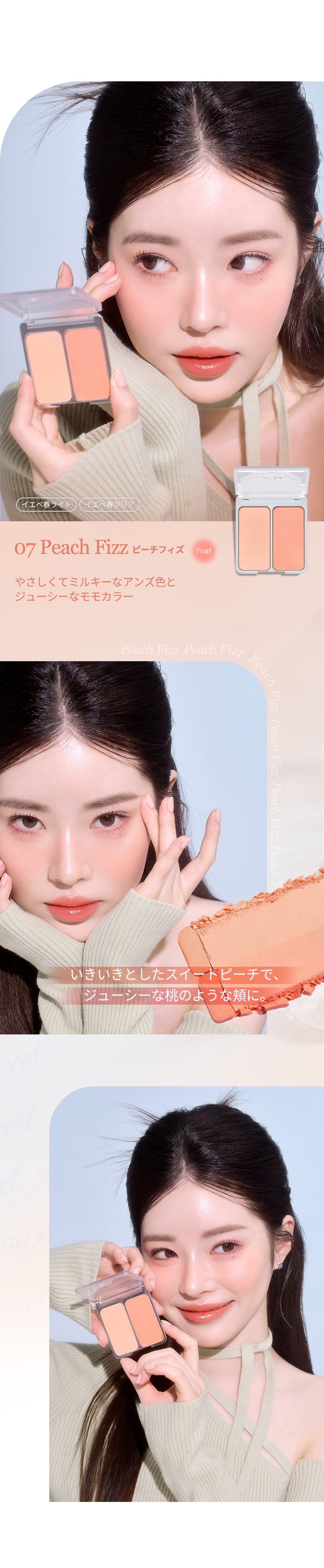 2an-dual-cheek #07 Peach Fizz 色號