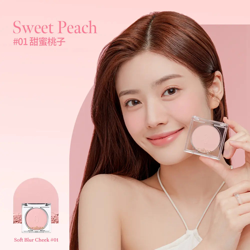 coralhaze-soft-blur-cheek #01 Sweet Peach 色號