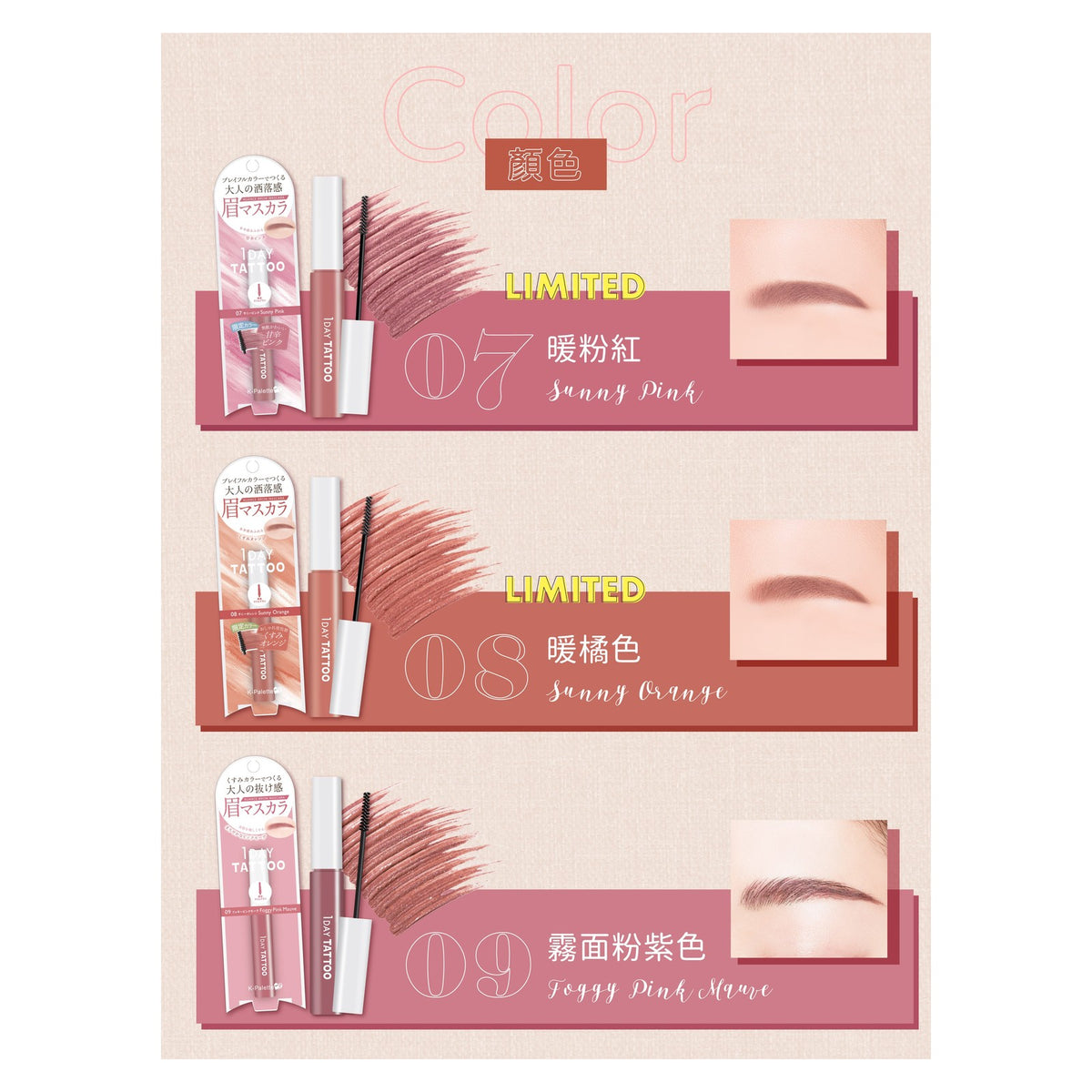 K-Palette 防水持久染眉膏