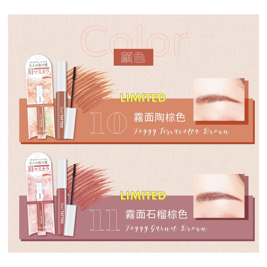 K-Palette 防水持久染眉膏