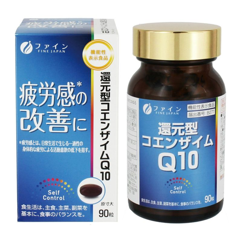 優之源 輔酶Q10 90粒（Fine Japan 還元型コエンザイムQ10）
