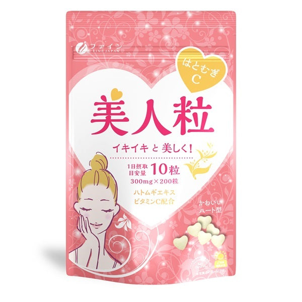 優之源 美人粒咀嚼片 200粒（Fine Japan はとむぎC美人粒）