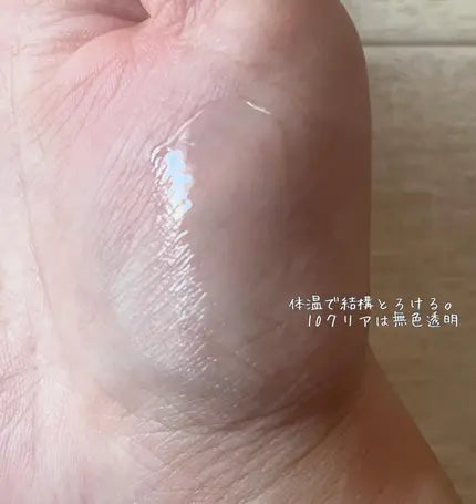 braye-lipsleek #10 Clear 無色透明 色號