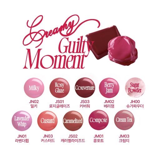 fwee Lip&Cheek Glowy Jelly Pot 果凍唇頰凍