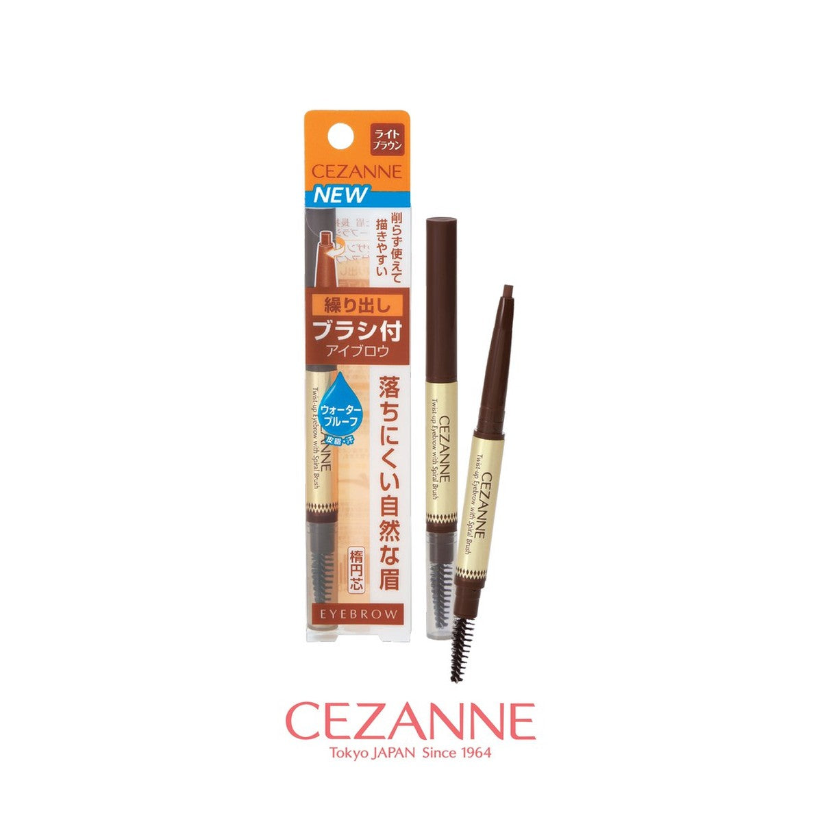 CEZANNE 附眉刷防水眉筆 Eyebrow with Spiral Brush