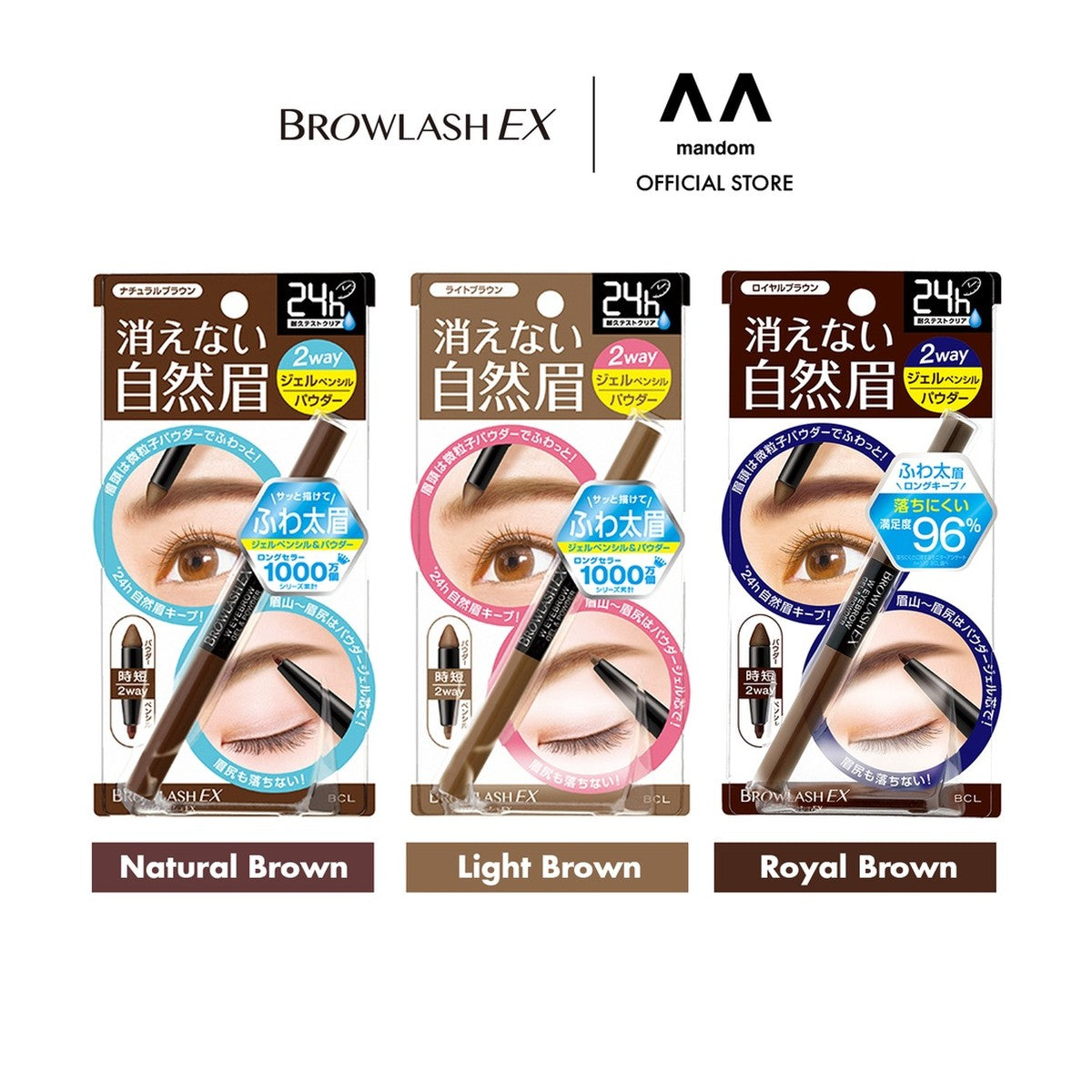 BCL Browlash EX 防水雙頭眉筆＋眉粉 Water Strong W Eyebrow Gel Pencil & Powder