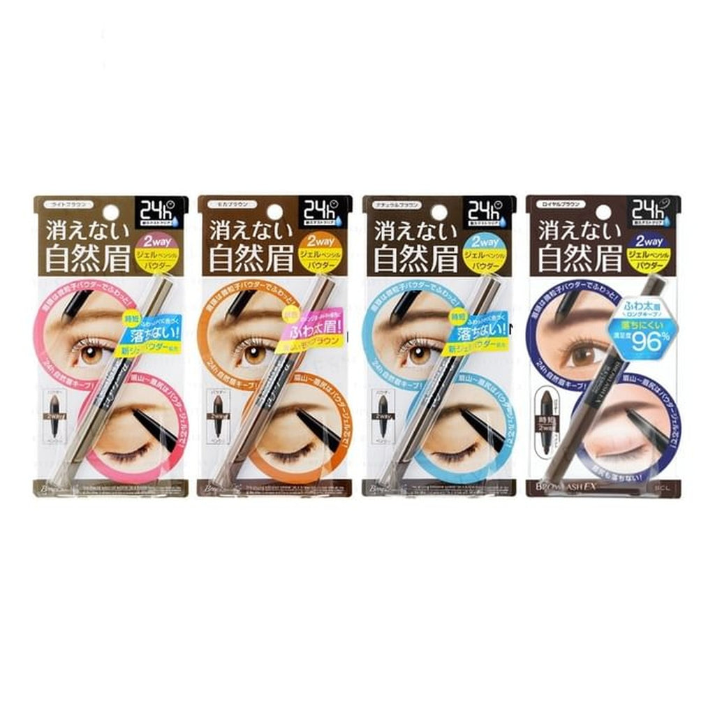 BCL Browlash EX 防水雙頭眉筆＋眉粉 Water Strong W Eyebrow Gel Pencil & Powder