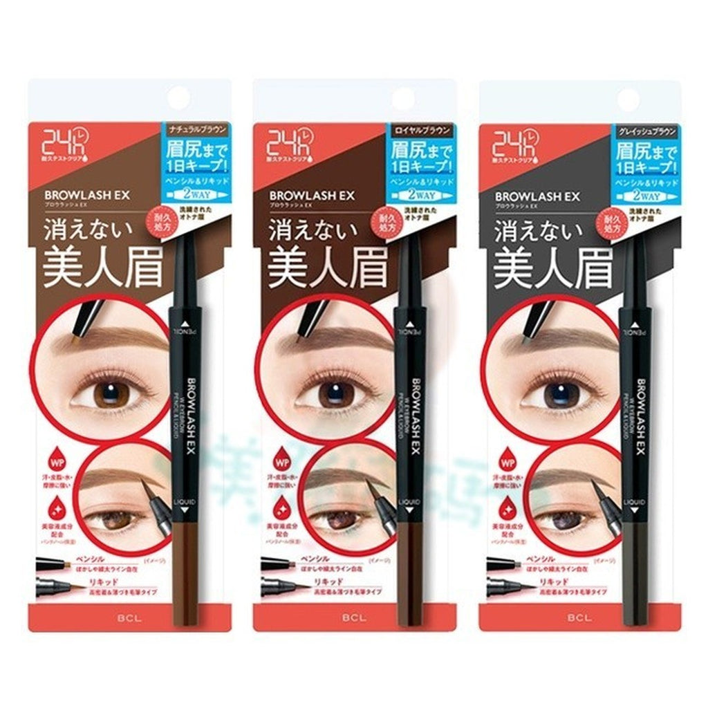 BCL Browlash EX 防水雙頭眉筆＋眉液 Waterproof Dual Brow Pencil & Liquid