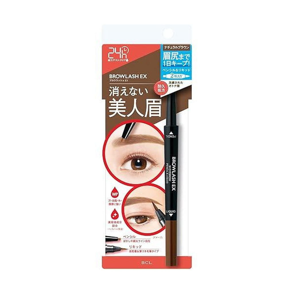 BCL Browlash EX 防水雙頭眉筆＋眉液 Waterproof Dual Brow Pencil & Liquid