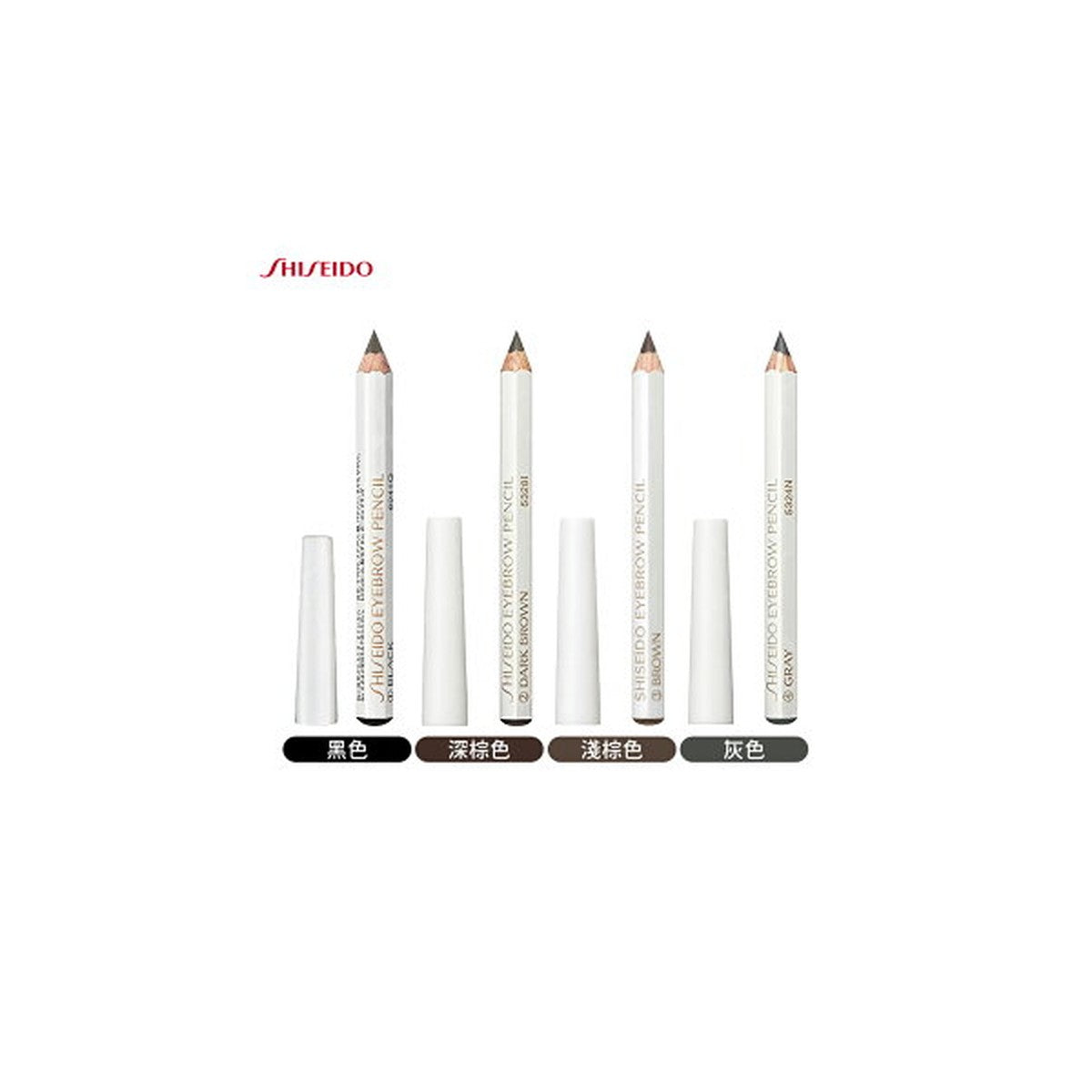 SHISEIDO 資生堂六角眉筆 Eyebrow Pencil 1.2g