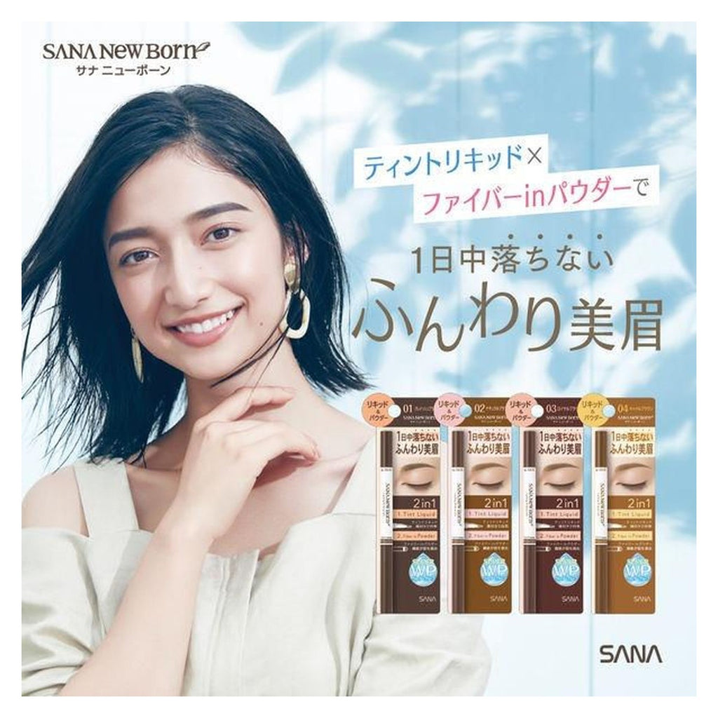 SANA New Born 2合1 持久防水造型液體眉筆 Lasting W Brow EX