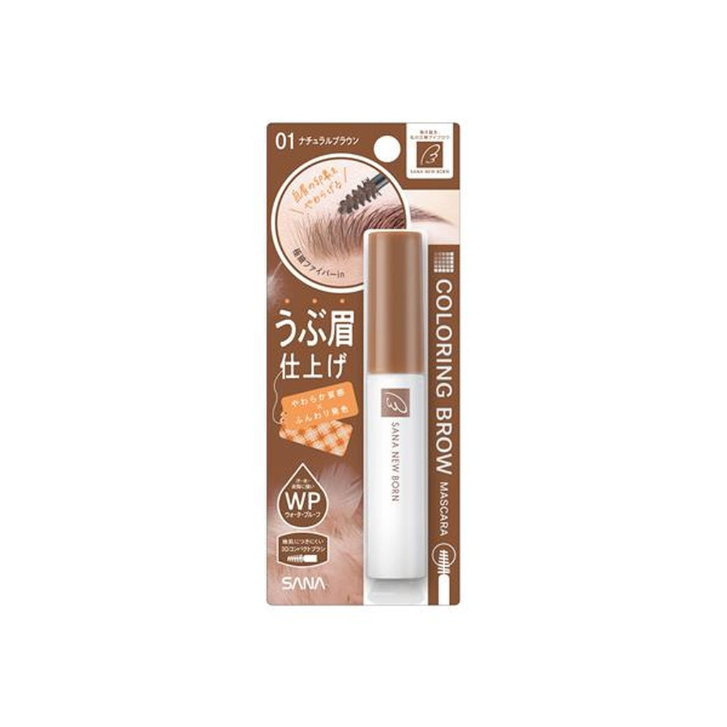 SANA New Born 順滑立體染眉膏 Coloring Brow Mascara