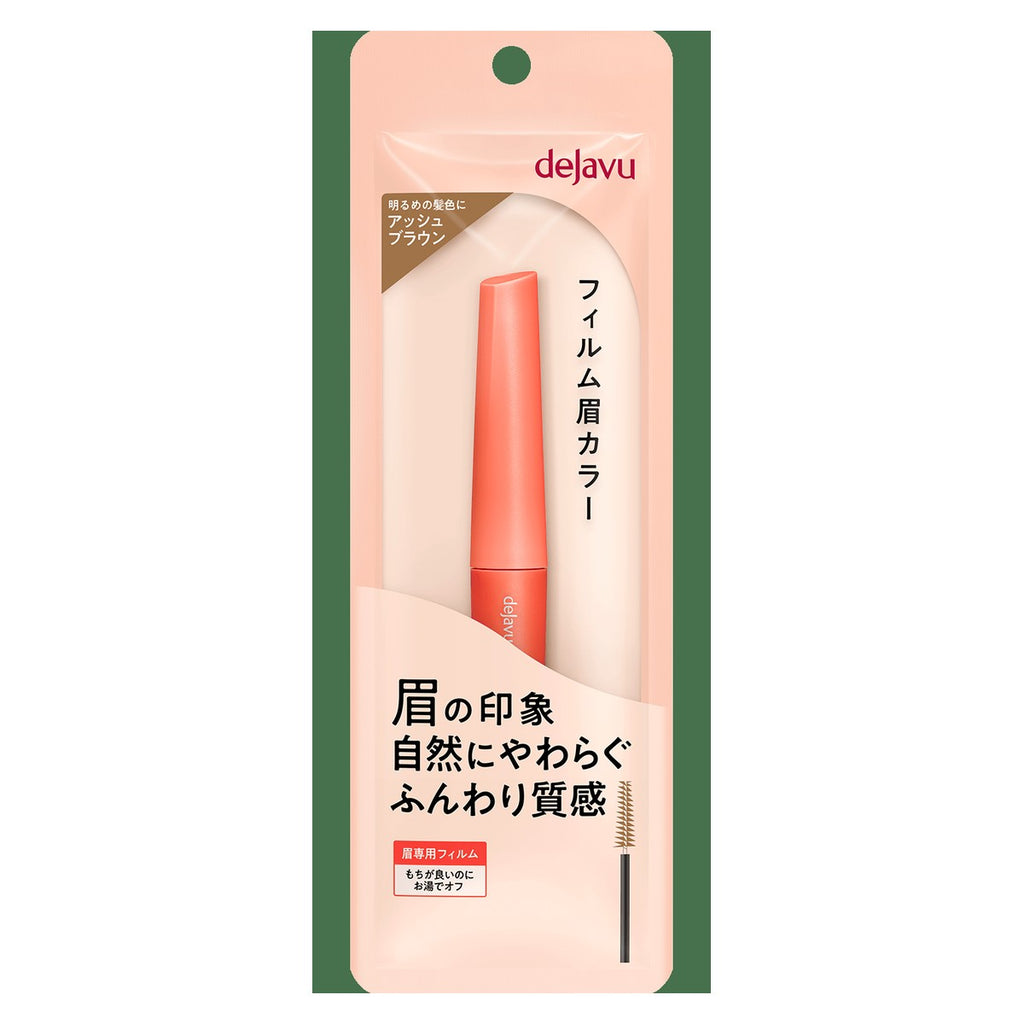 dejavu Eyebrow Color E 薄膜眉彩 Ash Brown