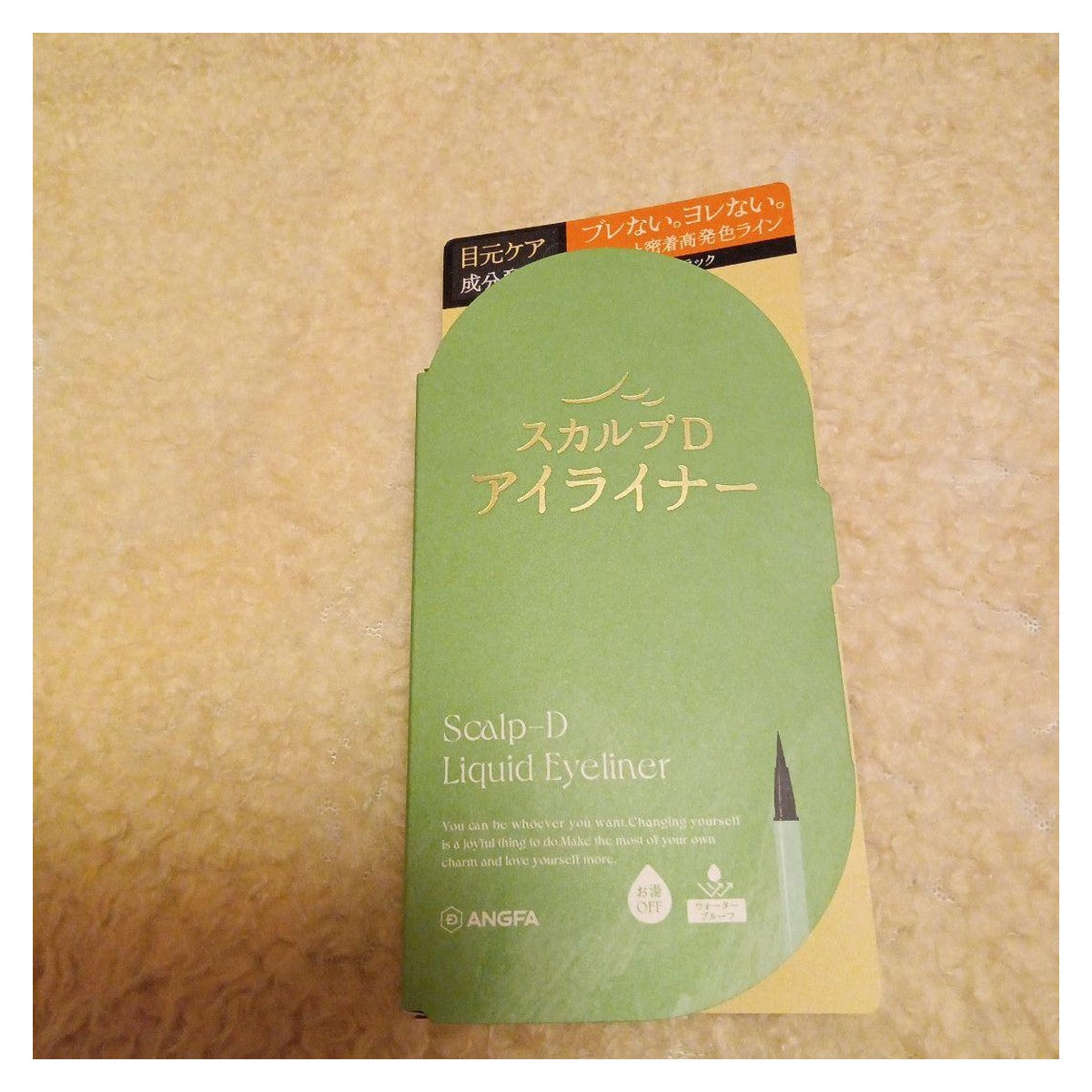 Scalp-D Beaute Liquid Eyeliner 纖幼眼線液