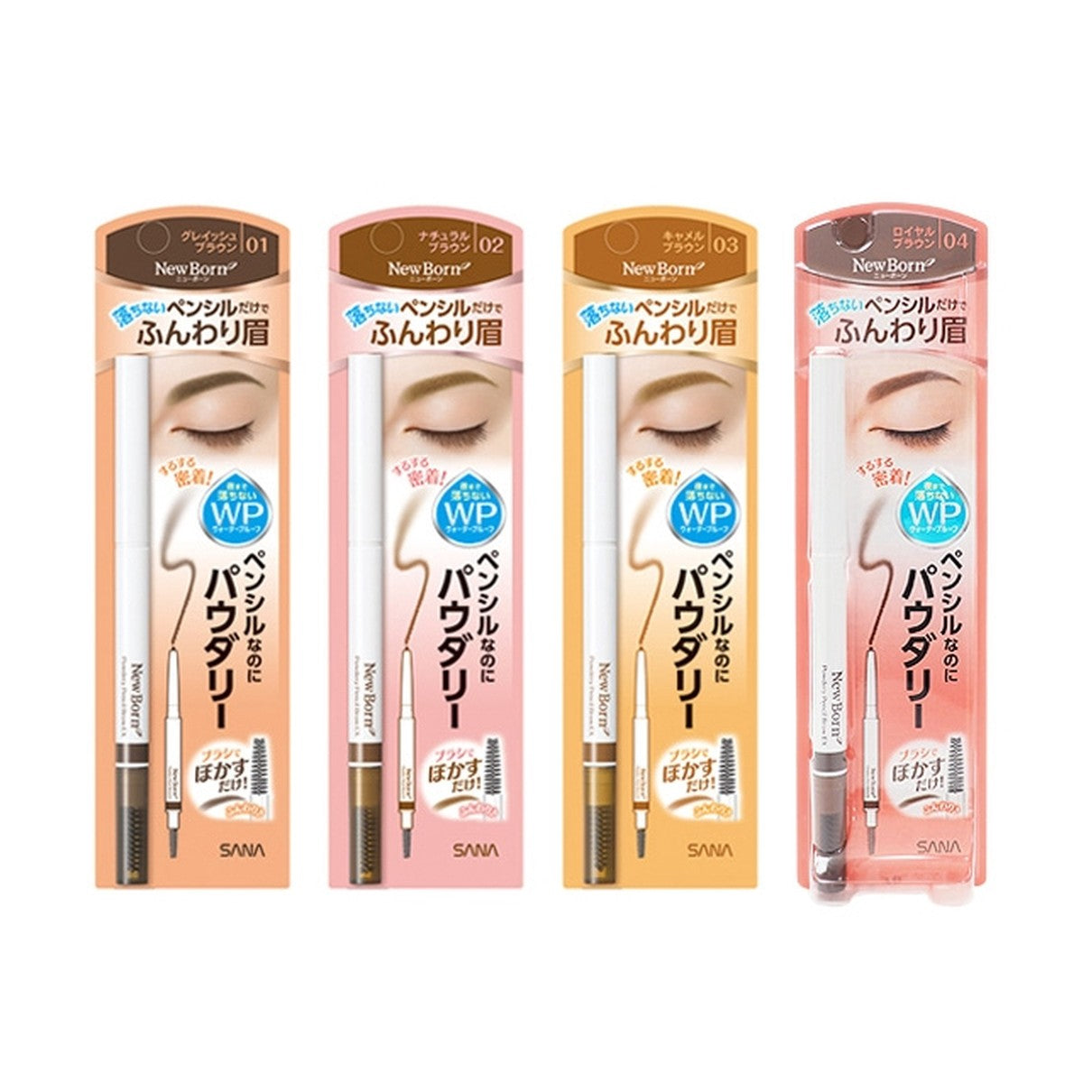 SANA New Born Powdery Pencil Brow EX 輕透霧感眉筆