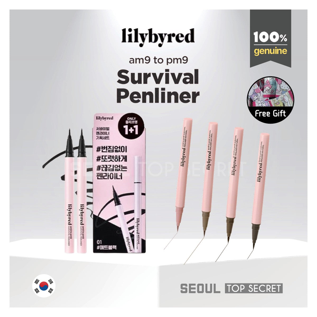 LILYBYRED 生存眼線液筆 Am9 to Pm9 Survival Penliner